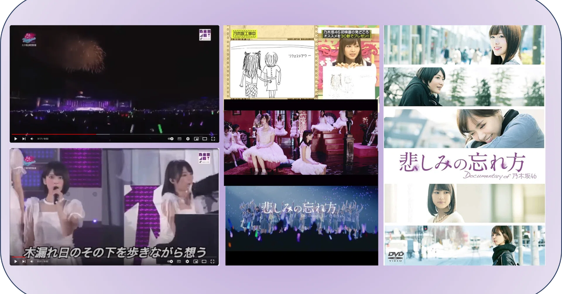 2015年8月31日 神宮全ツ最終日 『悲しみの忘れ方』で終わる公演は