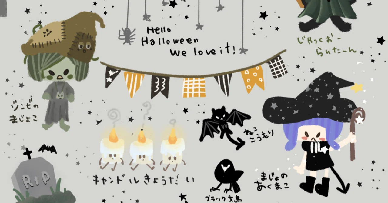 ハロウィンの日付&イラストシート🎃無料配布｜くつしたねこ