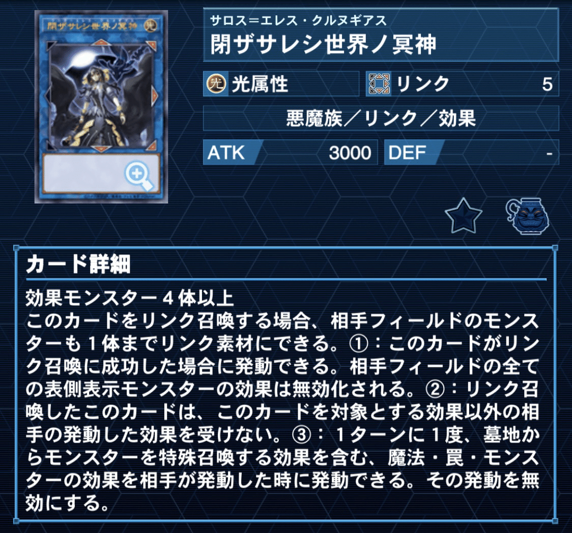 遊戯王 銀河眼 デッキ ギャラクシー デッキの通販 【きち