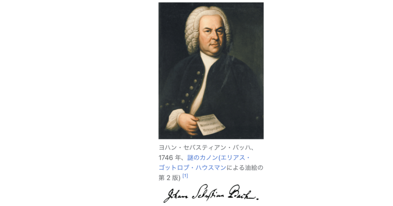 特集：J.S.Bach｜200im