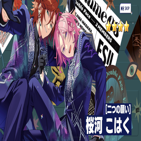 2023年9月29日｜yorunoumibe