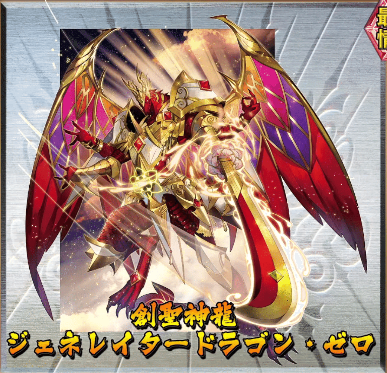 バトルスピリッツ専門通販店 バトスキ！
