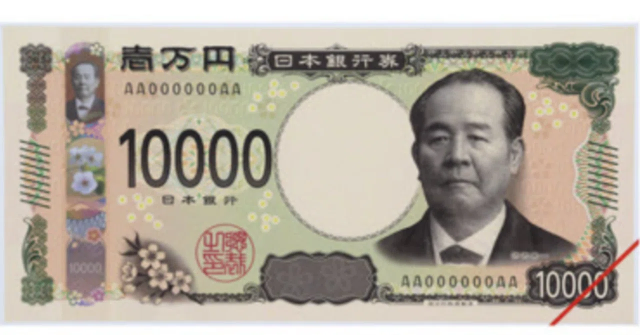 【日本の偉人伝】新1万円札に描かれる人物は、どんな人?|中野 究