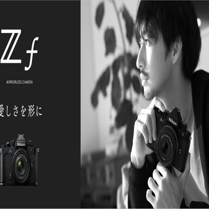 Fujifilmファンでも欲しくなるNikon Zf（素人がプロなるための260週の