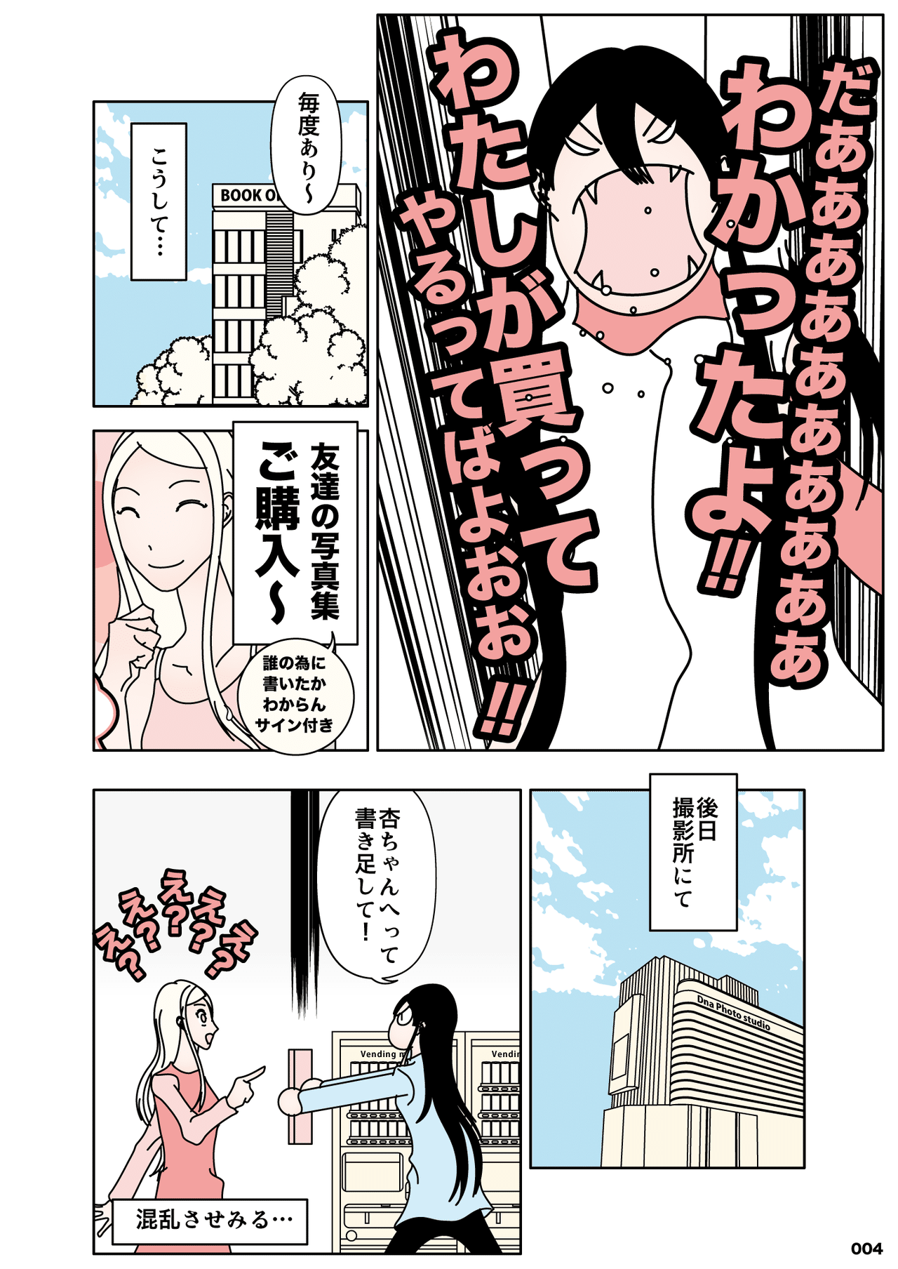 画像20