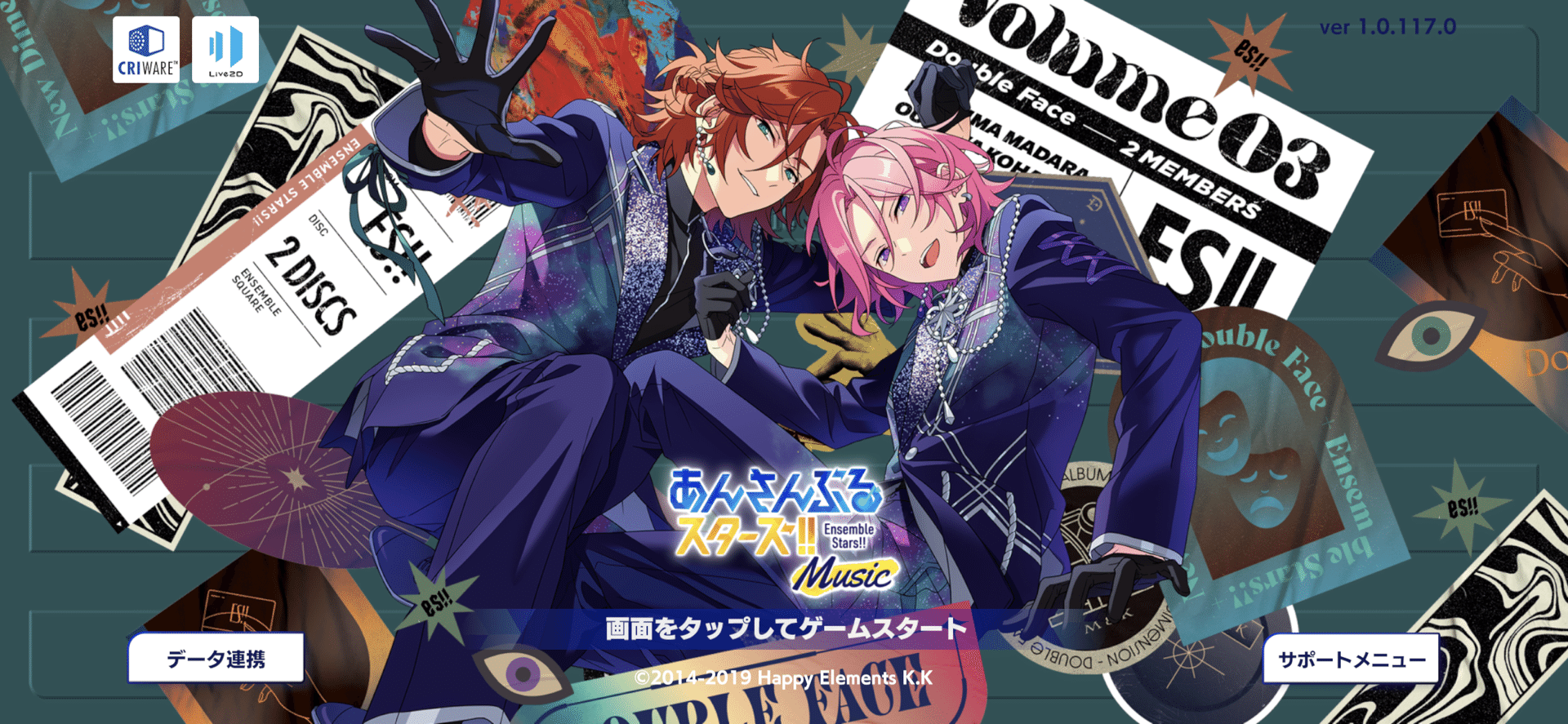 9周年 晃牙 あんスタ 晃牙 9周年 ぱしゃっつ - メルカリ