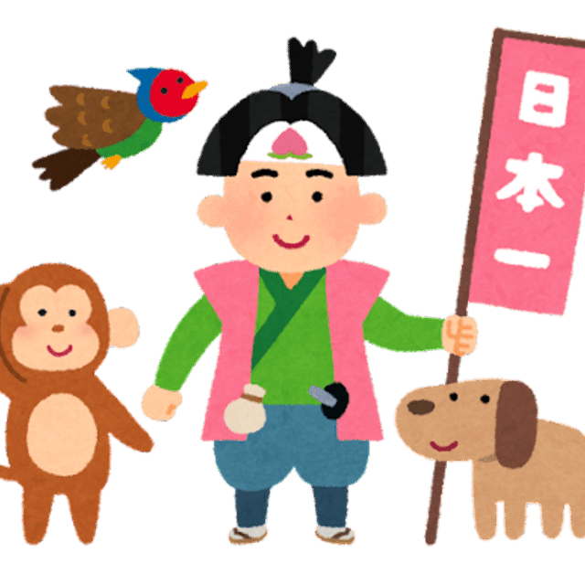 昔話)桃太郎の話｜いけだ