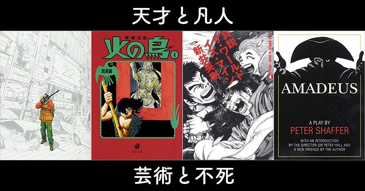 やっぱり凄い アイアムヒーロー 最終巻 竜胆ヒマワリ Himaring Note