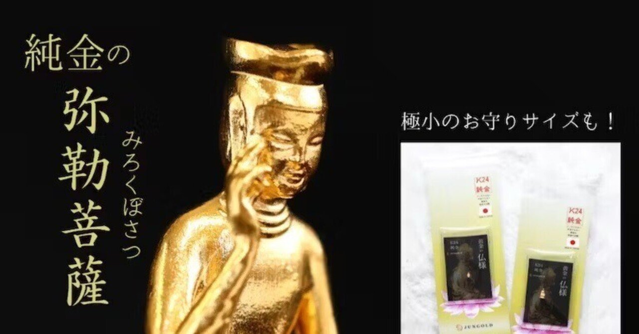 彫刻　弥勒菩薩　バッファロー角 鑑賞台座ケース付　３点セット ヴィンテージ　レア 6i5euqp3_main_0.jpg