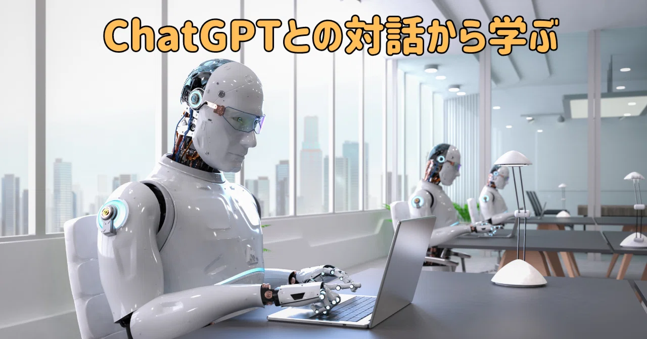 Chakkun and Math Class: The Power of AI in Solving Difficult Problems ...
