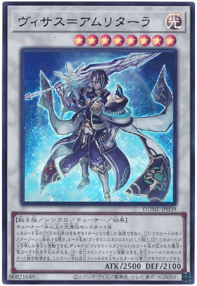 ブラックフェザー・ドラゴン jp-140 アルティメットレアの通販
