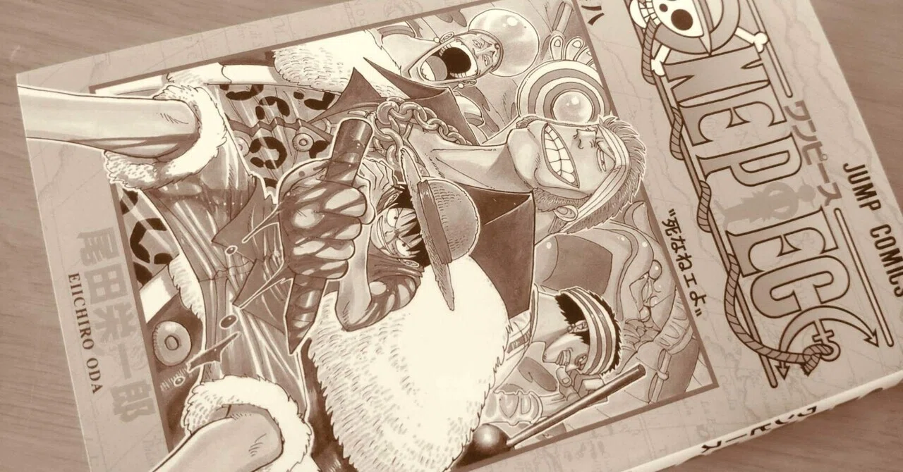 ONE PIECE 8巻 個人的に好きなところ(前編)｜誰かの落とした香り