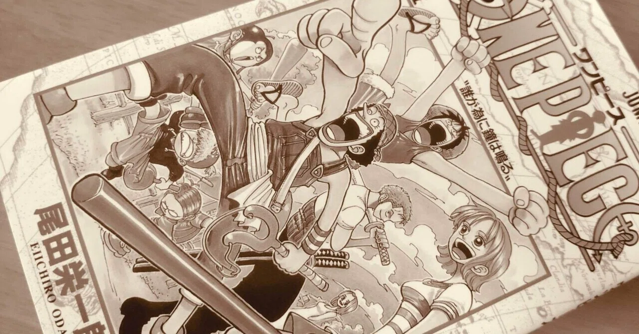 ONE PIECE 5巻 個人的に好きなところ｜誰かの落とした香り