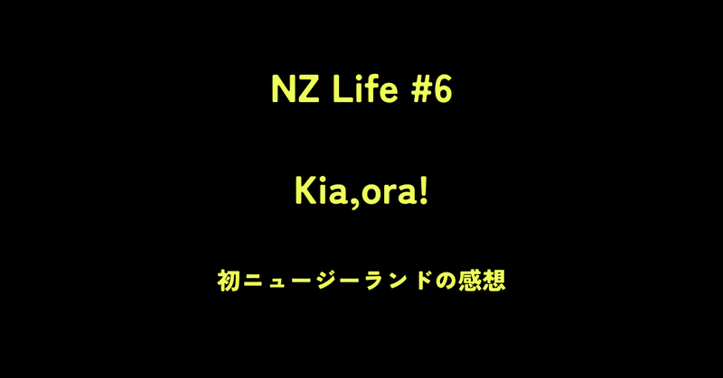 【NZ Life】Kia ora! First time in NZ!