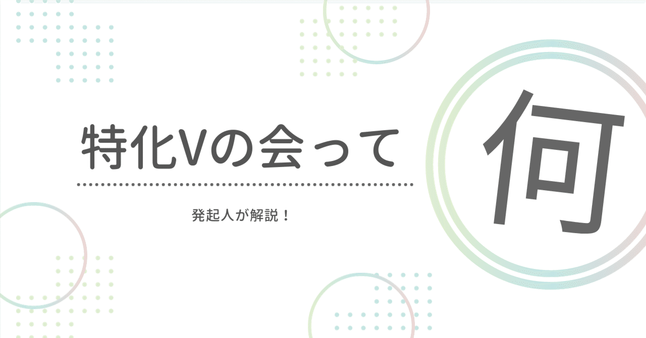 プランナー、stream