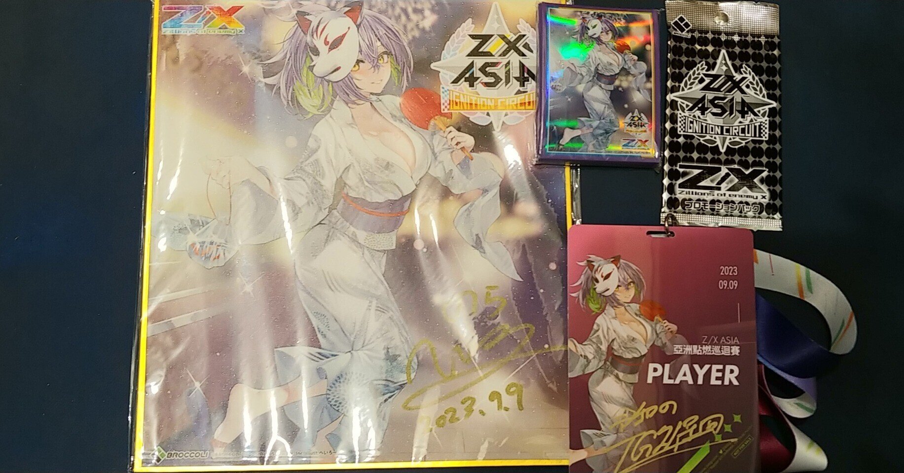 Z/X ASIA IGNITION CIRCUIT in 台北の報告(その1)|NORA Z/X ASIA IGNITION CIRCUIT in 台北の報告(その1)|NORA