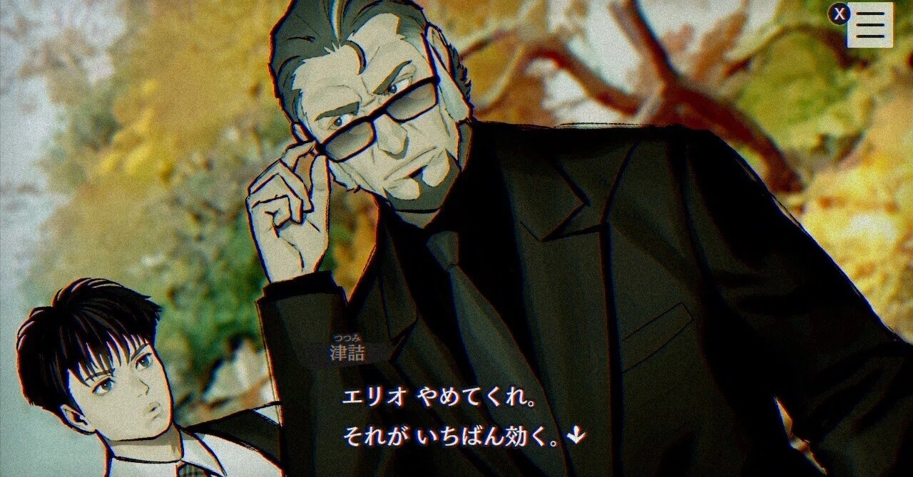パラノマサイト FILE23 本所七不思議 感想 ネタバレ有｜水越みづき