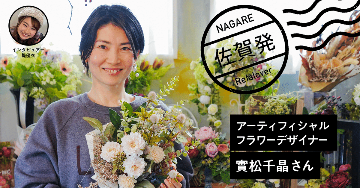 【豪華!!1点限り】フェミニンで美しいアーティフィシャルフラワーのトピアリー 豪華!!1点限り】フェミニンで美しいアーティフィシャルフラワー