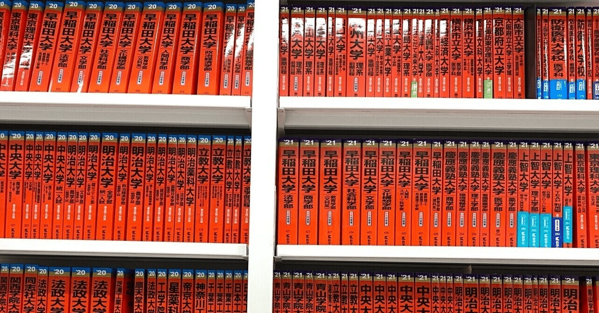 令和7年度共通テスト問題冊子 GSGgOgjbsAAU3Va.png:large