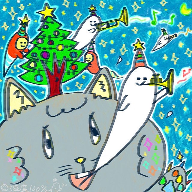 おばけラッパ の定番タグ記事一覧 Note つくる つながる とどける