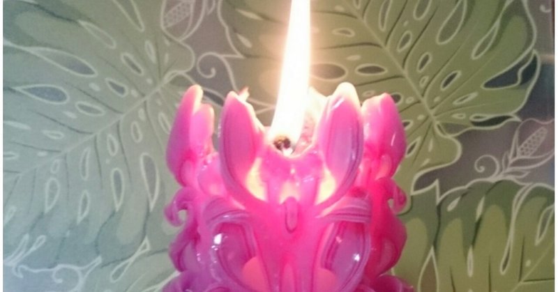 キャンドルの点火方法あれこれ みぃ Note