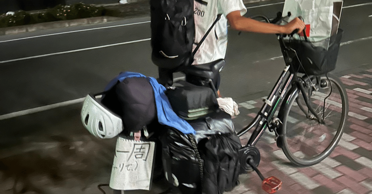 準備してもムダなことってあるよなぁ。｜中村 遊太郎｜遊ぶ教育者