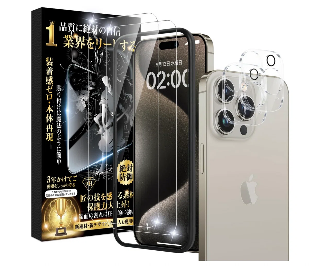 買ったど〜iPhone15とiPhone15Proのケースとか｜NaoAkimoto!