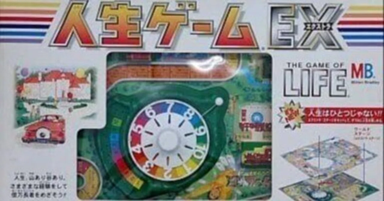 デッドストック　GRAND PRIX（復刻版）ボードゲーム 人生ゲーム すごろく 幼少期、すごろくの思い出｜氷菓くん
