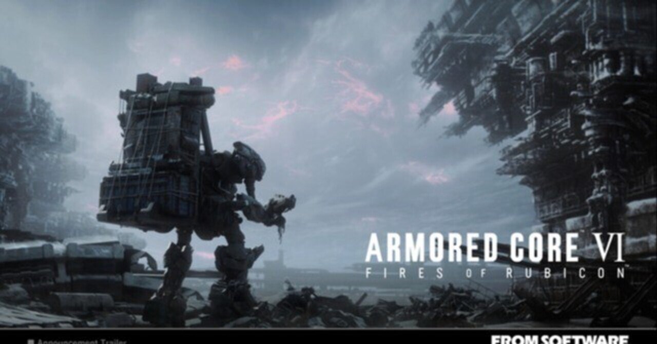 30MM オプションパーツセット ARMORED CORE VI FIRES OF RUBICON