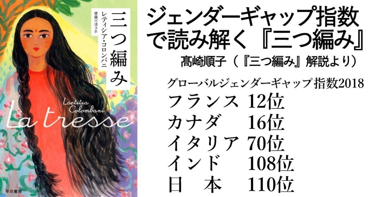 講座 ジェンダーと法 第3巻 暴力からの解放 | 日本加除出版