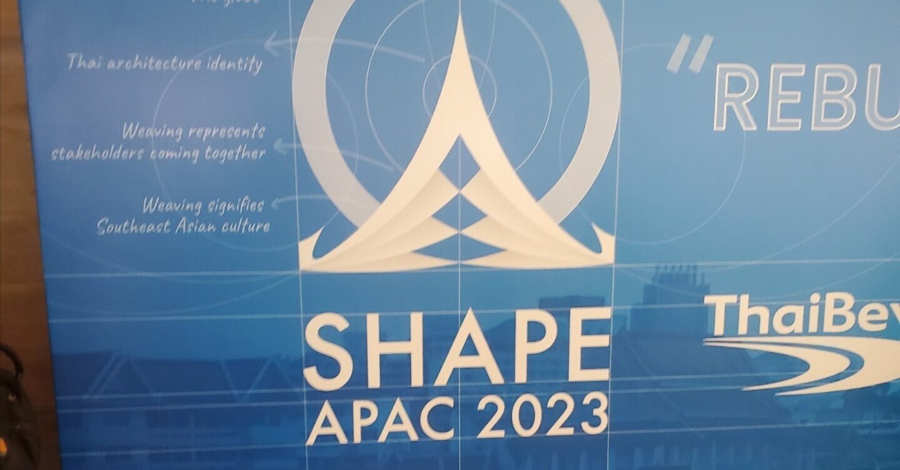 Global Shapers Community APAC 2023 @Bangkok に参加して|wkaildfd