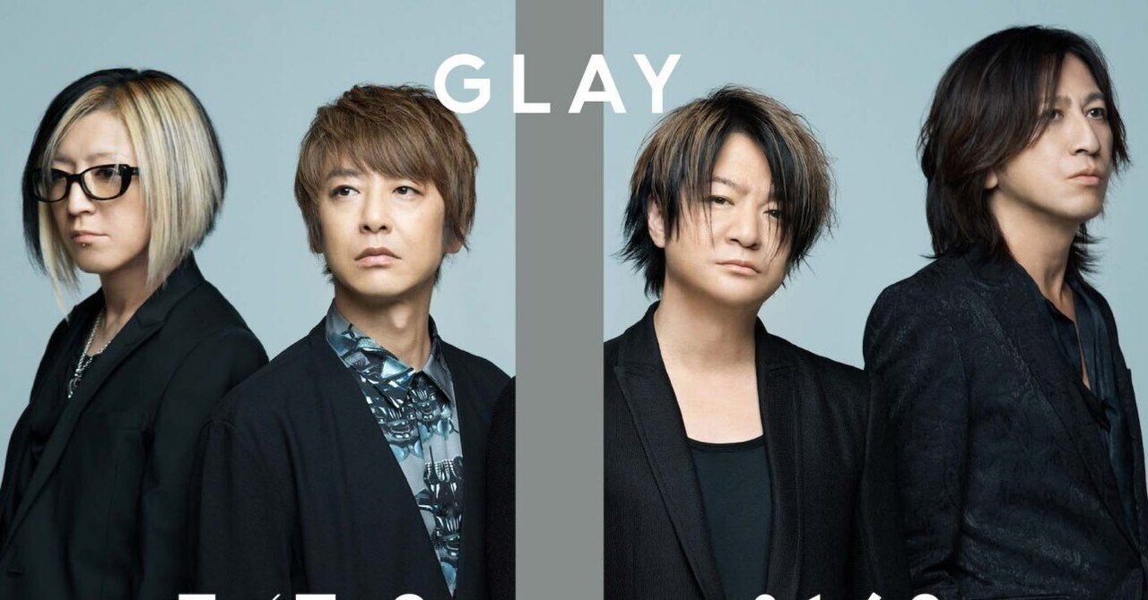 GLAY｜スタニ