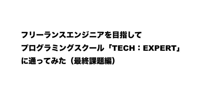 noteタイトル_20190422