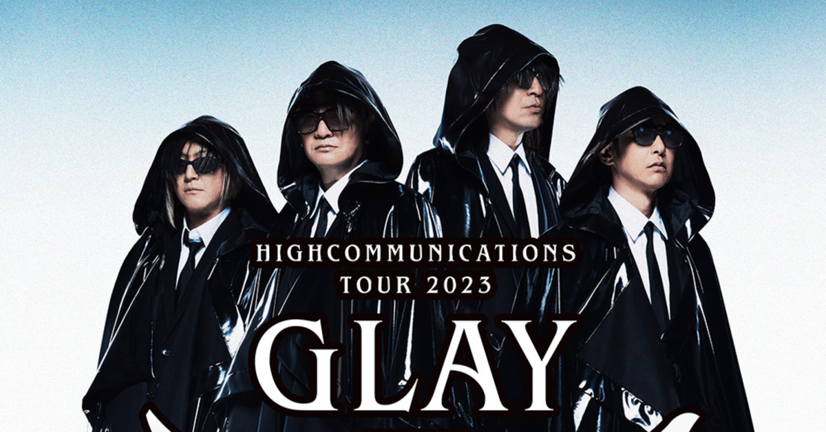 本物の C60-163 月刊 歌謡曲 no.208 1996 全328曲 3 特集 プリプリ GLAY 月刊歌謡曲