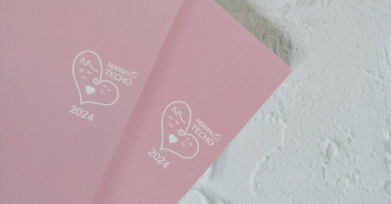 MAMA TECHOとは？｜みいこ｜マミーネクスト協会代表・MAMATECHO