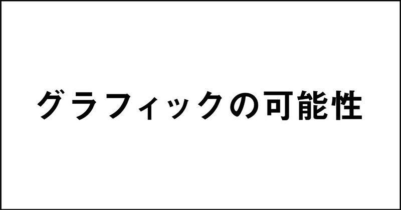 名称未設定-3