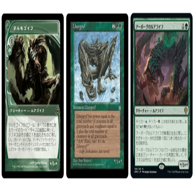 MTG ルアゴイフ 2枚セット エラー MTG ルアゴイフ 2枚セット エラー