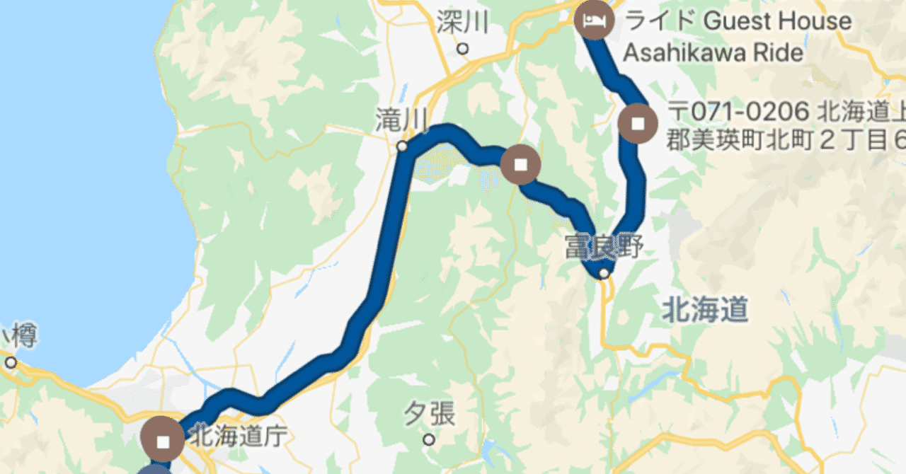 渥美半島 の新着タグ記事一覧 Note つくる つながる とどける