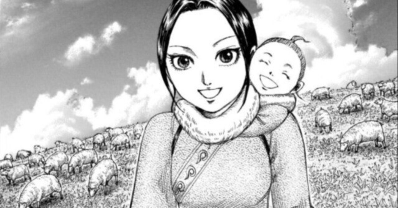 キングダム】772話考察 カイネの未来【最新話考察】｜エパ次郎