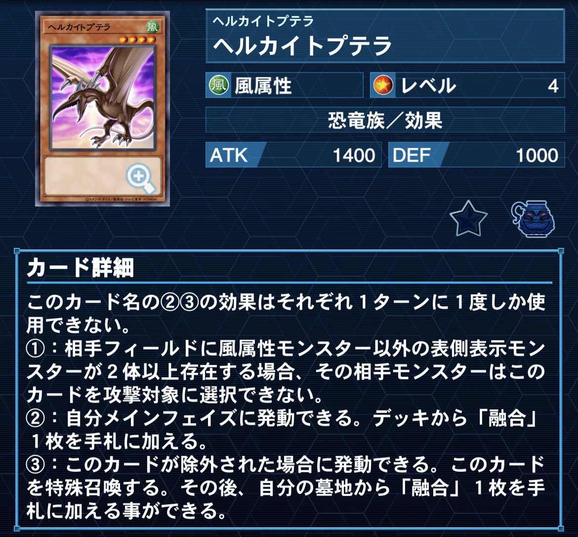 遊戯王 - 遊戯王　恐竜　デッキ　本格構築　ゼノメテオロス　ヘルカイトプテラ　融合　バロネス 遊戯王】恐竜融合〜DynamiteSoulFusion〜【デッキ紹介】｜アックイ