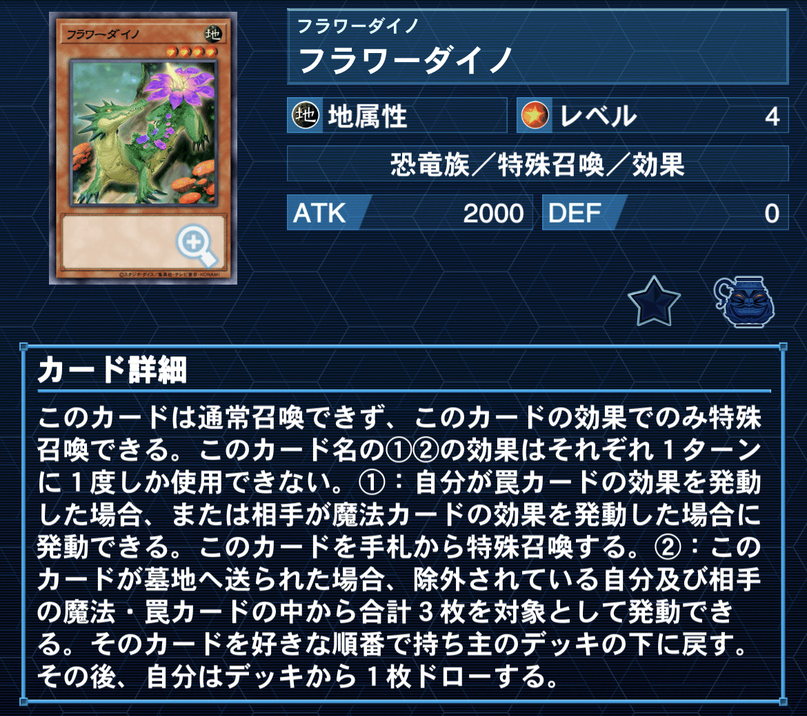 遊戯王】恐竜融合〜DynamiteSoulFusion〜【デッキ紹介】｜アックイ