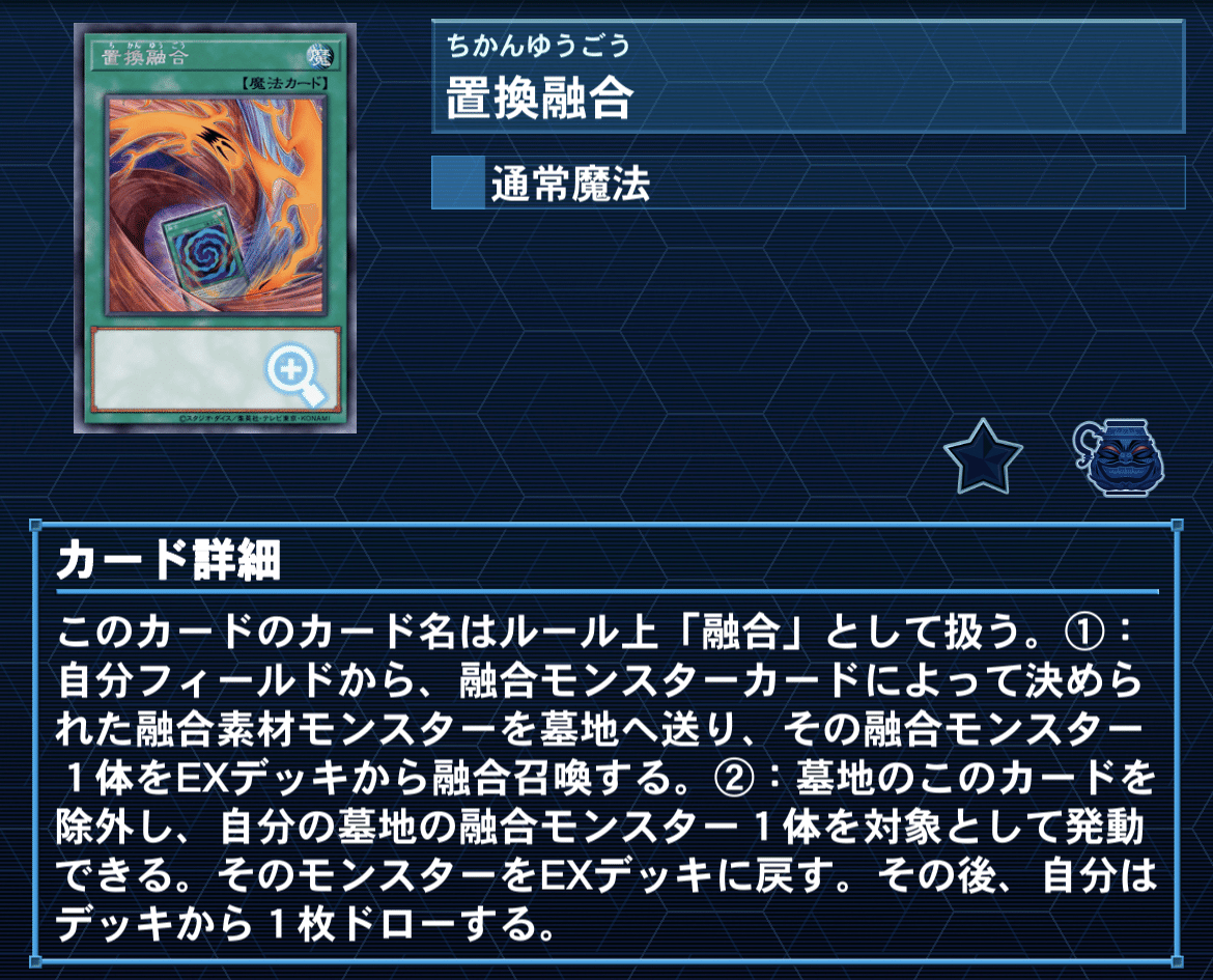 遊戯王 - 遊戯王　恐竜　デッキ　本格構築　ゼノメテオロス　ヘルカイトプテラ　融合　バロネス 遊戯王 恐竜 デッキ 本格構築 ゼノメテオロス ヘルカイトプテラ
