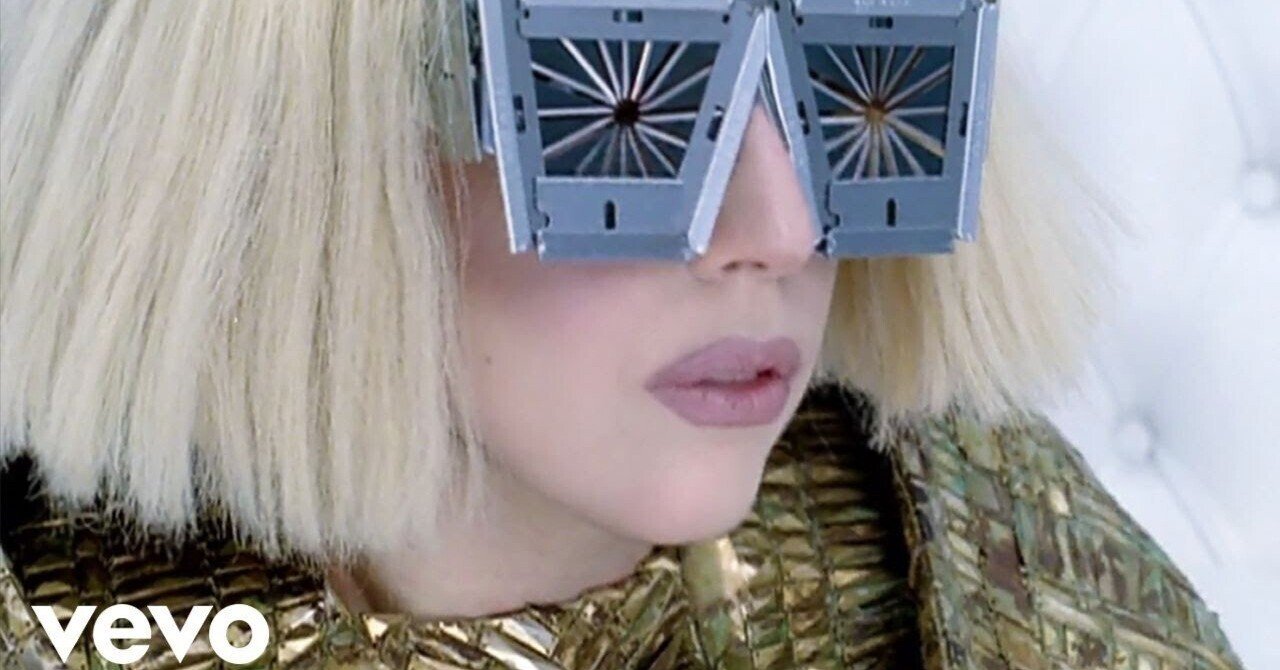 本日の一曲 vol.54 レディー・ガガ バッド・ロマンス (Lady Gaga: Bad