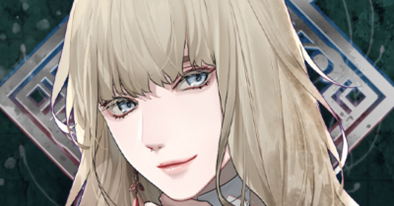 終遠のヴィルシュ リュカ 終遠のヴィルシュ -EpiC:lycoris- Encore リュカ√感想|aki