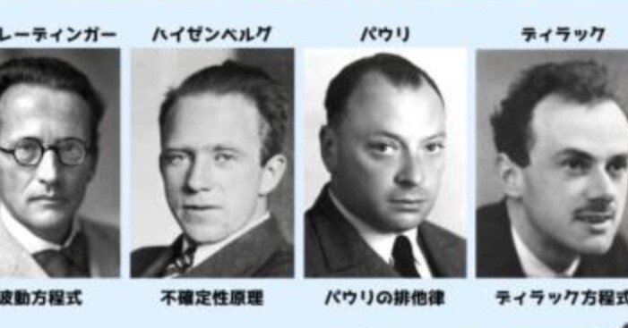 ディラック量子力学 Amazon.co.jp: 量子力学 原書第4版 : ディラック, P. A. M.