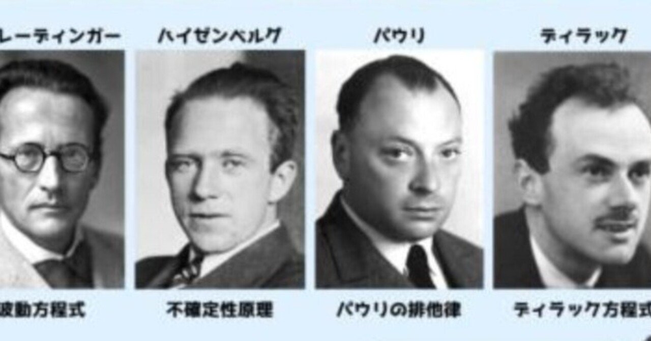 ディラック量子力学/Ｐ．Ａ．Ｍ．ディラック/朝永振一郎/玉木英彦