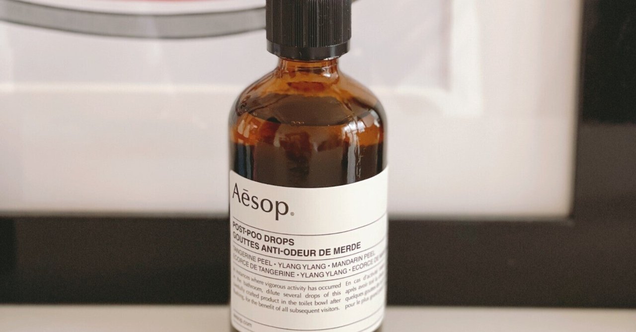AesopのPostPoo Drops｜Koko