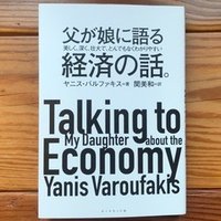 岩田さん 岩田聡はこんなことを話していた 読書ノートことはじめ Yotsu Note