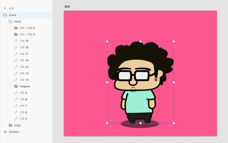 Adobexdでキャラをアニメーションさせる方法 モンブラン Designer Vliver Adobexdでキャラをアニメーションさせる方法 モンブラン Designer Vliver
