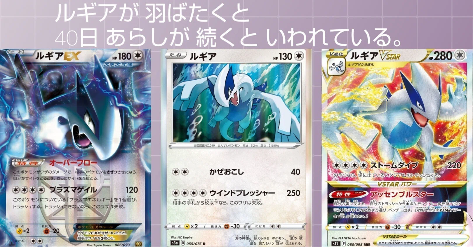 ポケモンカード ひかるホウオウ ひかるルギア 2枚セット ポケモン 